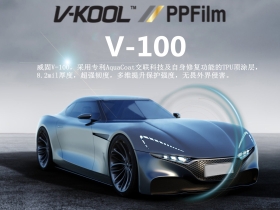 威固PPF V100